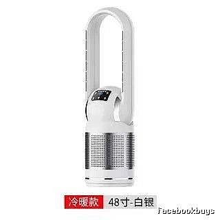 48-inch Misting Bladeless Tower Fan