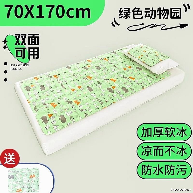 70 x 170 cm Green Animal Print Thickened Summer Cooling Mat