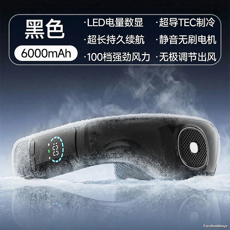 Daily Wearable Neck Fan For Summer Carry 6000mah Black