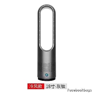 Floor Fan Bladeless Tower Fan 18-inch Single-cooling Version