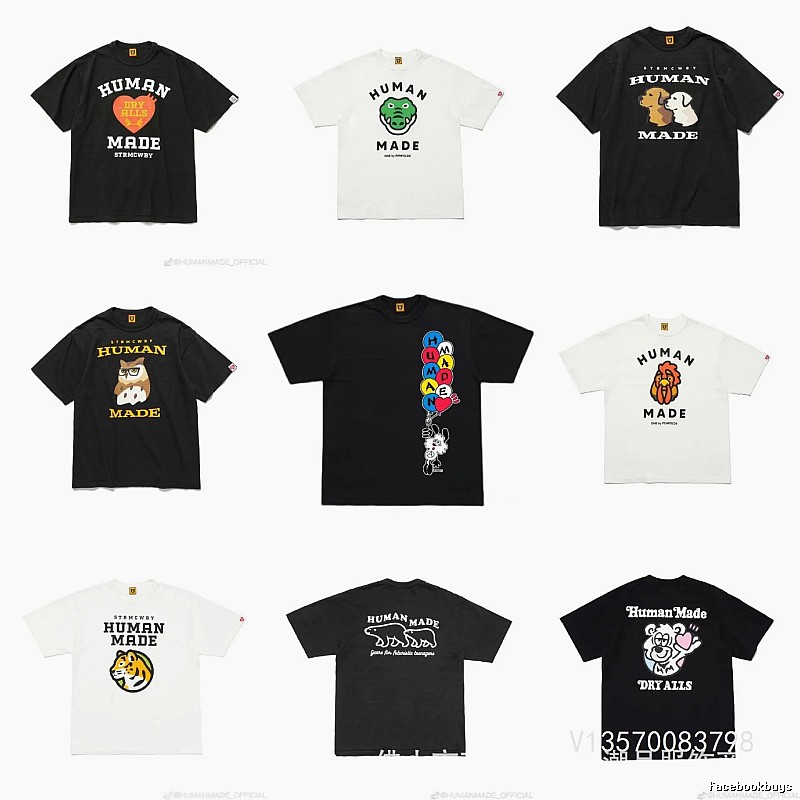 HUMAN MADE Animal Print Japanese Retro Black T-Shirt