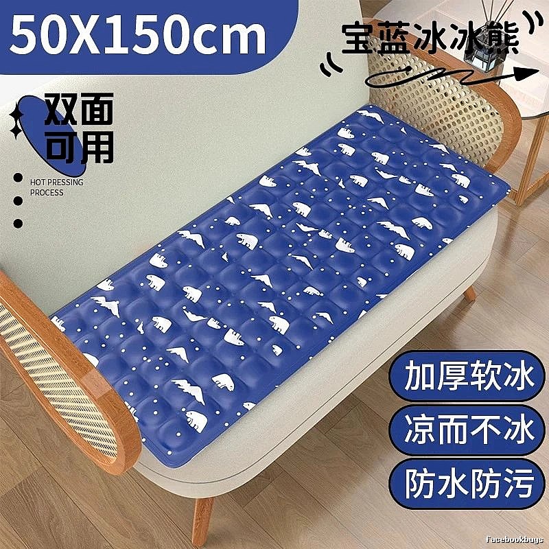 Kids Bed Cooling Mat 50 x 150 cm Royal Blue Ice Bear Print Sofa Size