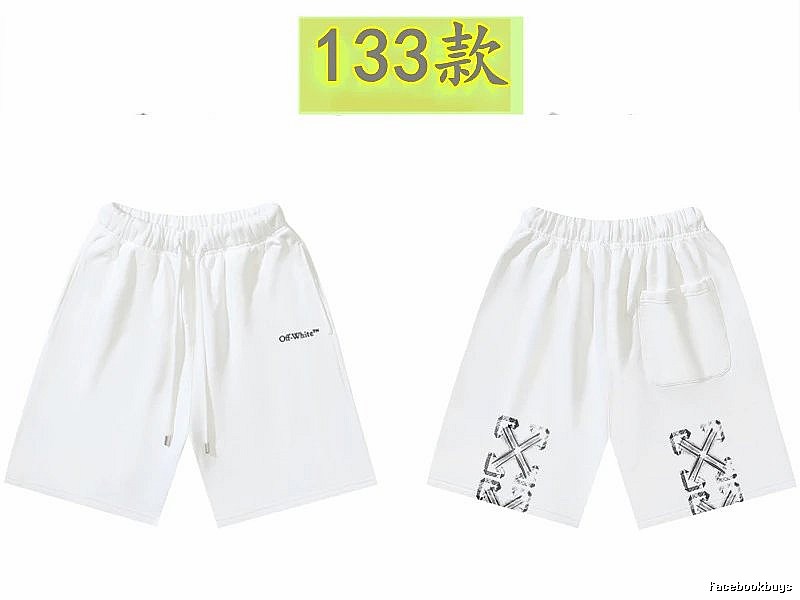 Off-White 133 models of simple white shorts