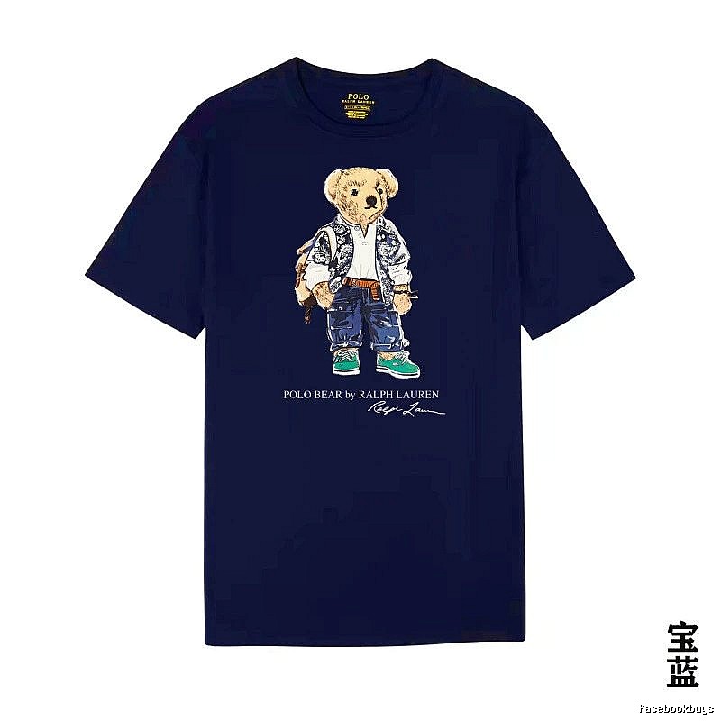 Ralph Lauren bear royal blue short-sleeve shirt