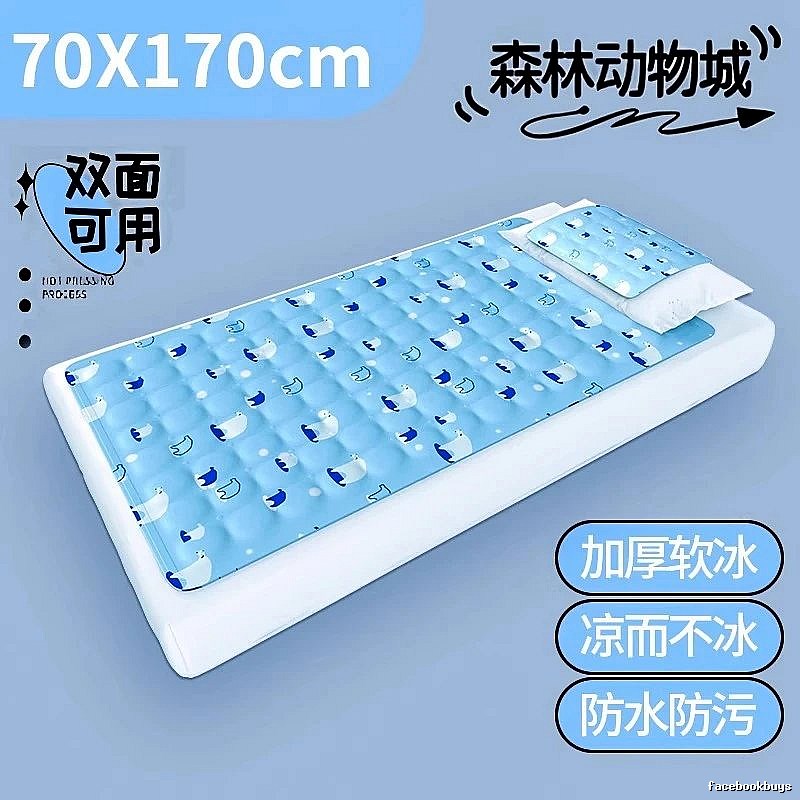 Summer Cooling Mat For Summer Bedding 70 x 170 cm Sky Blue Polar Bear Thickened